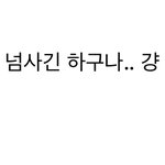 누가 더 잘 추는 것 같음?
