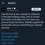 [모두드루와] 미스틱 아크도 <b>빌리</b>처럼 세계관 있나보네