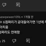 [드루와] <b>남초</b> 가면 이거 ㄹㅇ임