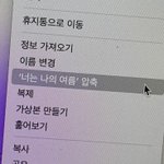 진짜 "여름"을 느끼고 싶음