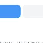 인스타 잘 아는 애들 <b>이구</b> ㅈㅂ 알려줘