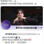 [펜타곤] 뭐야 이거 지들끼리 노는거<b>자나</b>