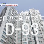 [모두드루와] 공감된다는 반응 많은 다이어트 영상.jpg