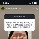[댓글부탁해] <b>찰스</b>엔터 이거 ㅈㄴ 웃기다