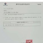 호후대비 대통령 <b>지시사항</b>