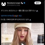 후지산 가고싶을<b>수도</b> 있지 매국그룹 ㅇㅈㄹ