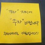 경차는 경차구역에만 <b>주차</b>해야하나요?