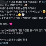 <b>손모델</b>의 장원영과 촬영 후기