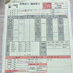 포장 이사했는데 이건 너무한거 같아요