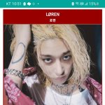 [19] 얘들아 너네 네이버<b>회장</b> 아들 가수인거