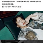 [<b>방탄소년단</b>] 매거진 인터뷰ㅠㅠㅠ