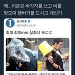 <b>물속</b>에 사는거 같음