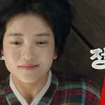 <b>tvN</b> 하반기 드라마 라인업