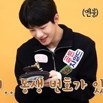 동생 데뷔 잘 부탁한다고 도시락 보낸 오빠