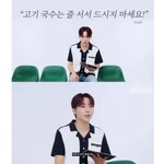 제주도 출신 승관이 반드시 하지 말라는 것.<b>jpg</b>