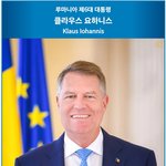 한국 K9 자주포, 루마니아에 수출…"1조3000억원 규모 계약"