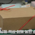 <b>소소</b>하게 감동이라고 말나오는 캠페인