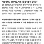 이러니까 <b>거의</b> 9년째 1군을 하시는겁니다