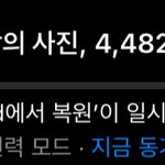 내 폰 ㅈㄴ 튼튼한 듯