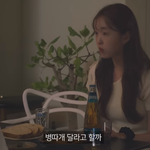 이거 구지 <b>숟가락</b>으로 따는 이유가 있나?