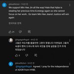 뉴진스 팬들 왜<b>이리</b> 외국인인척 하는 거 좋아해?