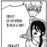 너네<b>지역</b> 날씨 어떰?