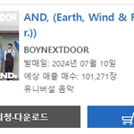 [모두드루와] 보넥도도 <b>오리콘</b> 10만장 파는데ㅋㅋㅋ