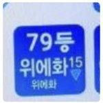 <b>성심당</b>광역시 사는데 <b>성심당</b> 분점 꼭