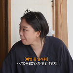 아이들 전소연 <b>톰보이</b> 연간 2위 반응