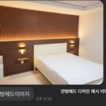 구경하는집 인테리어 후 2<b>달째</b> A/S 진행중.. 이런걸 오시공?변경시공...