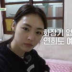 [댓글부탁해] 결혼하면 쌩얼 <b>필수</b>야?