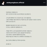 와 얘들아 <b>민경훈</b> 결혼한대
