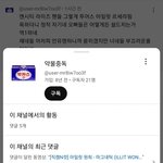 엔위시 앵콜까는 젖괴두<b>창들</b>