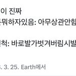 이 남자씹탑냄새에 <b>혼미</b>함