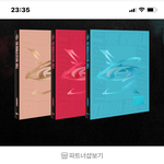 [댓글부탁해] 앨범 가격이 다른건 왜그런거야??