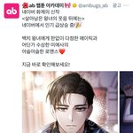 볼때마다 성<b>준수</b>가틈