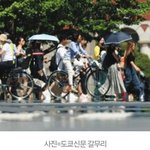 “<b>엔화</b> 싸니 올여름 휴가는 일본?”… 40도 넘는 폭염에 사망자...