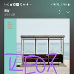 [<b>방탄소년단</b>] ㅅㅁㅇㅈ