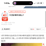[드루와] 내 글 찾고싶어서 <b>구글</b>링했는데 나옴