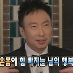 <b>무도</b>는 진짜 자막하나하나가 레전드인듯