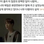 [방탄소년단] 석지니의 답