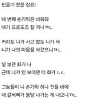 [<b>방탄소년단</b>] 윤기시