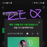 [<b>방탄소년단</b>] ㅌㅍㅇㅈ