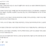 쯔양 전남친 <b>이미</b> 극단적 선택했대