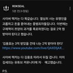 <b>이근</b> 쯔양 지지글 올렸네