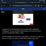 한남은 이미 알아서 <b>국결</b> 잘하고있는데?