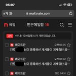 나 진짜 <b>영자</b>한테 감동인 점