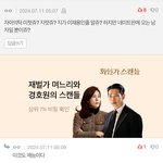 현재 연대공대 <b>재학</b> 중이 판남이 계시긔 ㄷㄷ