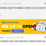 뉴<b>저</b><b>씨</b>들 여자인척좀 그만해