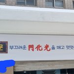 [어케생각해] 이글에 어디가 부끄러운걸까?